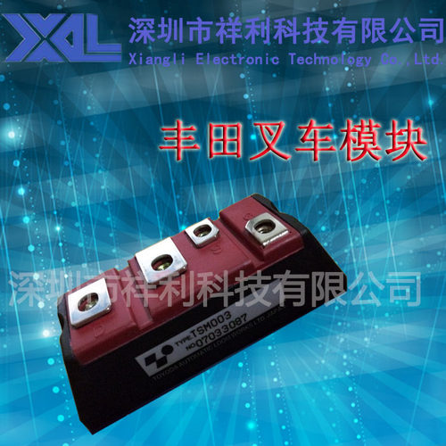 TSM001   TSM002   TSM003【供应TOYODA系列叉车模块】质量保证