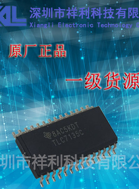 TLC7135CDWR  TLC7135C   TLC7135【供应TI 精度模拟数字芯片】