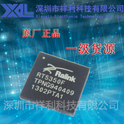 RT5350F  RT5350封装BGA【供应RALINK无线路由器芯片】一级货源
