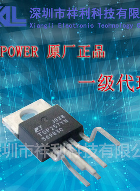TOP257YN  TOP257封装TO-220【供应Power液晶电源芯片】全新原装