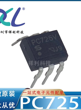 PC725 PC725V0NSZXF封装DIP-6【供应SHARP隔离器芯片】全新原装