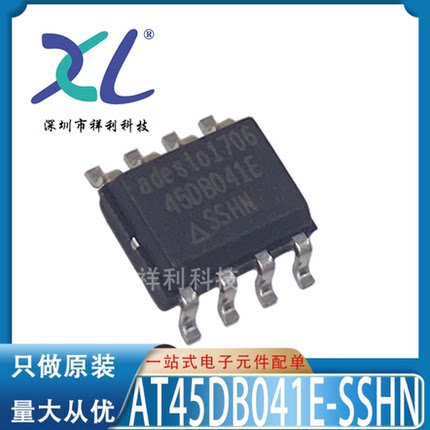 AT45DB041E-SSHN-T AT45DB041E-SSHN【DIALOG闪存芯片】全新原装
