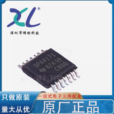 OPA4171AIPWR OPA4171封装TSSOP14【供应TI运算器芯片】全新原装
