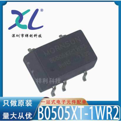 B0505XT-1WR2 B0505XT-1W B0505XT【供应隔离器模块】全新原装