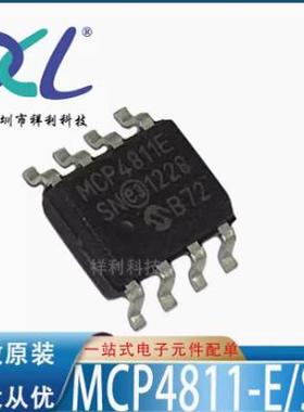 MCP4921T-E/SN MCP4921T封装SOP-8【MICROCHIP单片机】全新原装