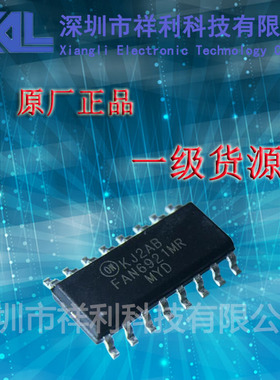 FAN6921MR  FAN6921  FAN6921MRMY封装SOP16【供应ON控制器芯片】