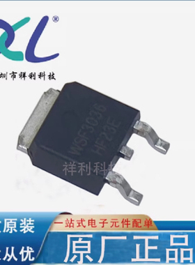 WSF3038GCTR WSF3038封装TO-252【供应WINSOK二三极管】全新原装