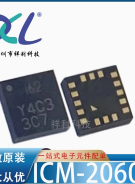 ICM-20649 ICM20649 IC2649【INVENSENSE加速器芯片】全新原装