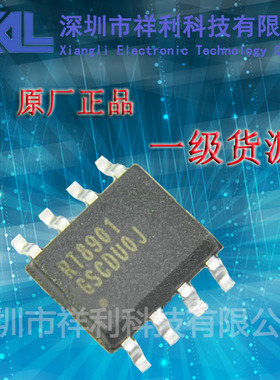 RT8901GS  RT8901封装SOP-8【供应RICHTEK系列液晶逻辑版芯片】