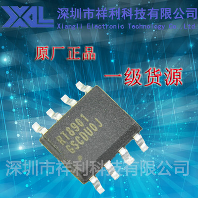 RT8901GS  RT8901封装SOP-8【供应RICHTEK系列液晶逻辑版芯片】