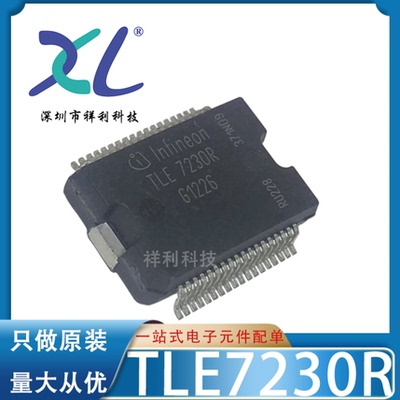 TLE7230 TLE7230R TLE7230RAUMA1【供应汽车电脑芯片】全新原装