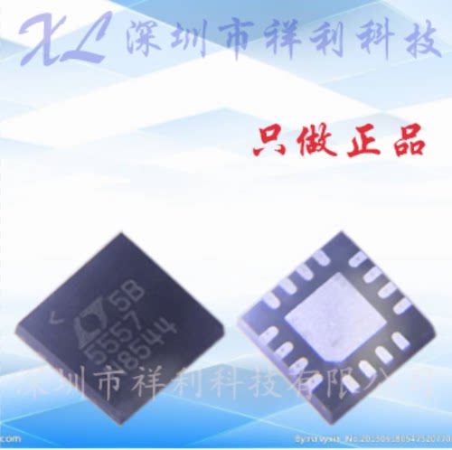 LT5557EUF#TRPBF  LT5557EUF#PBF【供应LT射频接口芯片】全新原装