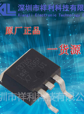 IRF3710   F3710S封装TO-263【供应IR功率MOS管/晶体管】全新原装