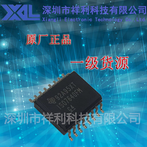 ISO7640FMDWR  ISO7640FM  ISO7640【供应TI隔离器芯片】全新原装