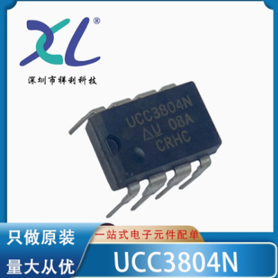 UCC27425P UCC27425封装DIP-8【供应TI栅极控制器芯片】全新原装