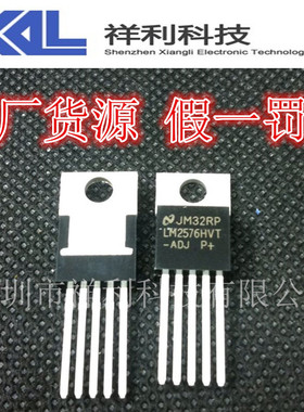 LM2576HVT-ADJ  LM2576HVT-5.0   LM2576HVT-12【供应NS稳压管】