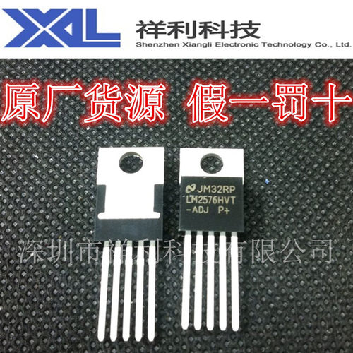 LM2576HVT-ADJ  LM2576HVT-5.0   LM2576HVT-12【供应NS稳压管】