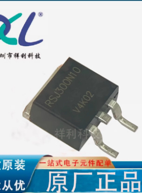 RSJ300N10TL RSJ300N10封装TO-263【供应ROHM二三极管】全新原装