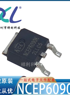 NCEP6090K NCEP6090封装TO252【供应NCE三极管/晶体管】全新原装