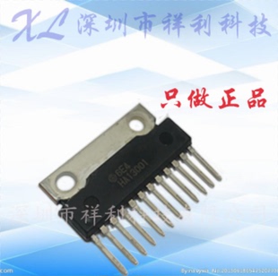 HA13001  封装ZIP-12【供应音频放大器电路芯片】全新原装