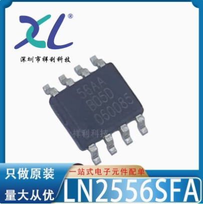LN2556SFA-M-G 丝印56AA封装SOP8【NATLINEAR降压芯片】全新原装