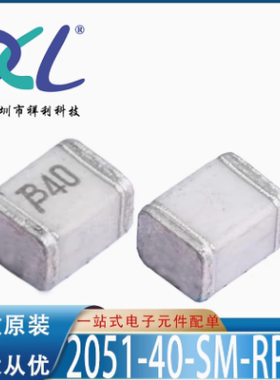 RL1206A390K 36V-45V封装1206【供应RUILON贴片电阻】全新原装