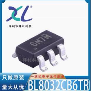 BL8032CB6TR BL8032封装SOT-23-6【BEILING转换器芯片】全新原装