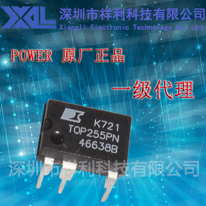 TOP255PN  TOP255 封装DIP-7【供应Power 全系列电源IC】一级货源