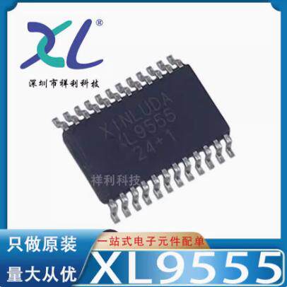 XL9555SS XL9555D XL9555封装SSOP24【XINLUDA驱动器】全新原装