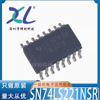 CD74HC221NSR CD74HC221NS 74HC221【供应TI逻辑芯片】全新原装