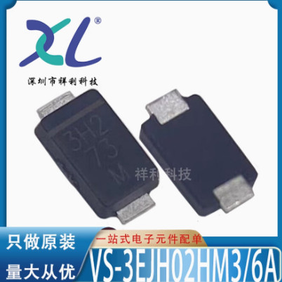 SSL12HR3G SSL12HR3 SSL12封装SMA【供应TSC二三极管】全新原装