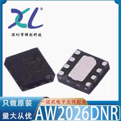 AW3606DNR AW3606DN AW3606【供应AWINIC控制器芯片】全新原装