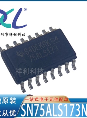 SN75ALS173NSRG4 SN75ALS173NS【供应TI接口收发芯片】全新原装