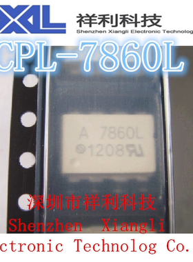 A7860L  HCPL-7860L  HP7860L【供应AVAGO系列高速光耦】一级货源