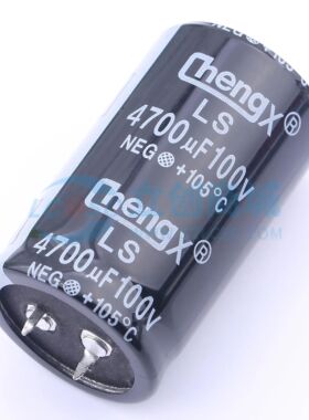 LS478M100P50RR0VH2SP0 插件,D30xL50mm 牛角型电解电容 全新原装