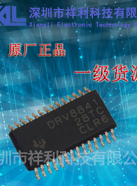 DRV8841PWPR  DRV8841封装HTSSOP-28【供应TI电机驱动器芯片】