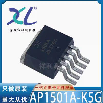 AP1501-33K5LA AP1501封装TO-263-5【DIODES电源芯片】全新原装