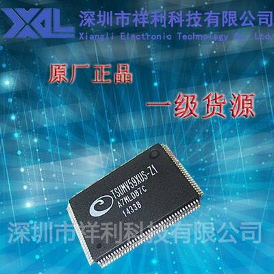 TSUMV59XUS-Z1  封装QFP-128【供应MSTAR系列液晶芯片】一级货源