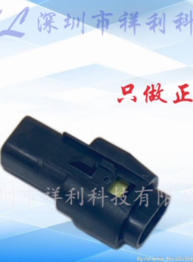 52213-0211 522130211封装连接器【供应MOLEX接插件】全新原装