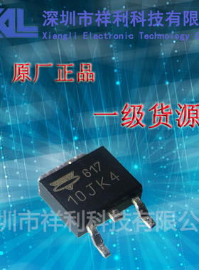 FD10JK4  10JK4封装TP-252【供应ORIGIN场效应管/MOS管】全新原装