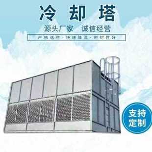 大促横逆玻璃钢冷水塔冷却塔闭玻璃钢式 2023新品 型厂供方形工业冷