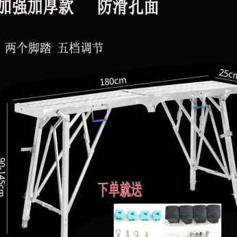 新品厂促加厚马凳折叠升降伸缩升高装修刮腻子多功能家用脚手架品