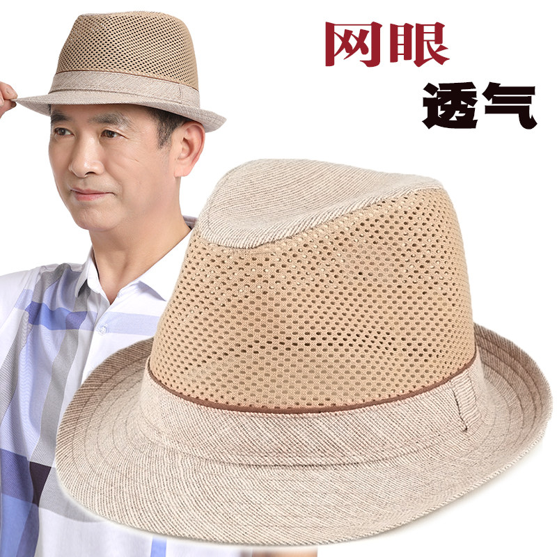 夏天帽子男士礼帽中老年人遮阳帽透气防晒凉帽网眼草帽爸爸太阳帽