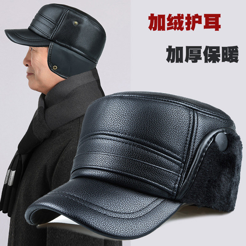 中老年人帽子男冬季保暖爸爸老人皮帽加绒加厚防风老头护耳鸭舌帽