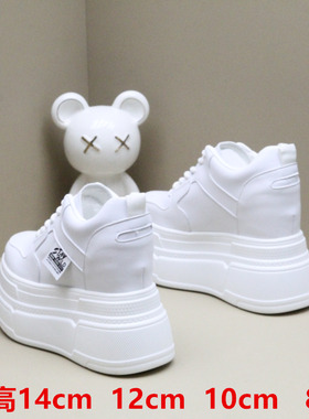 14公分小白鞋女真皮休闲小个子12CM内增高女鞋10厘米超厚底松糕鞋