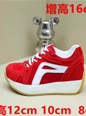 结婚鞋12cm内增高女鞋10cm小个子红色德训鞋8cm高跟鞋板鞋阿甘鞋
