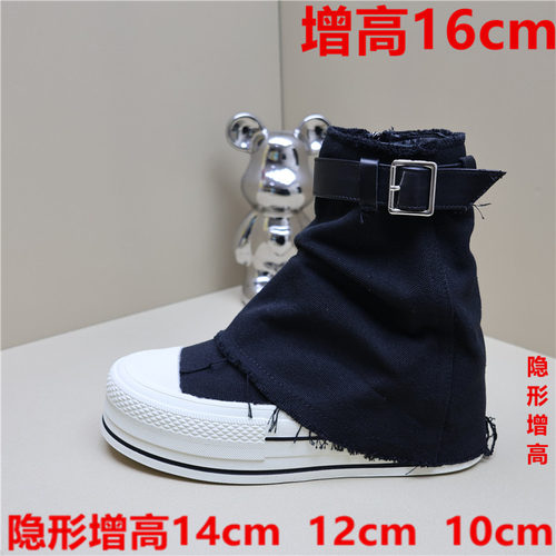 隐形10cm牛仔布高帮套脚裤管靴女