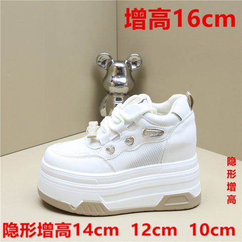 14厘米轻便网面厚底小白鞋女10cm