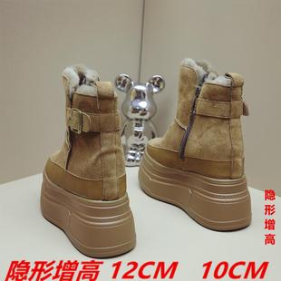 14公分小个子内增高雪地靴女冬加绒加厚12cm兔毛短靴保暖10厘米