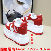 女鞋 2024新款 小个子厚底10cm松糕鞋 超高12cm增高小白鞋 休闲新娘鞋